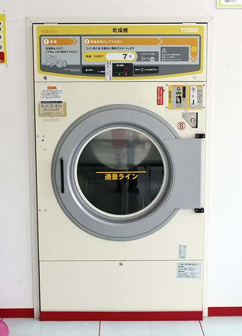 大型乾燥機