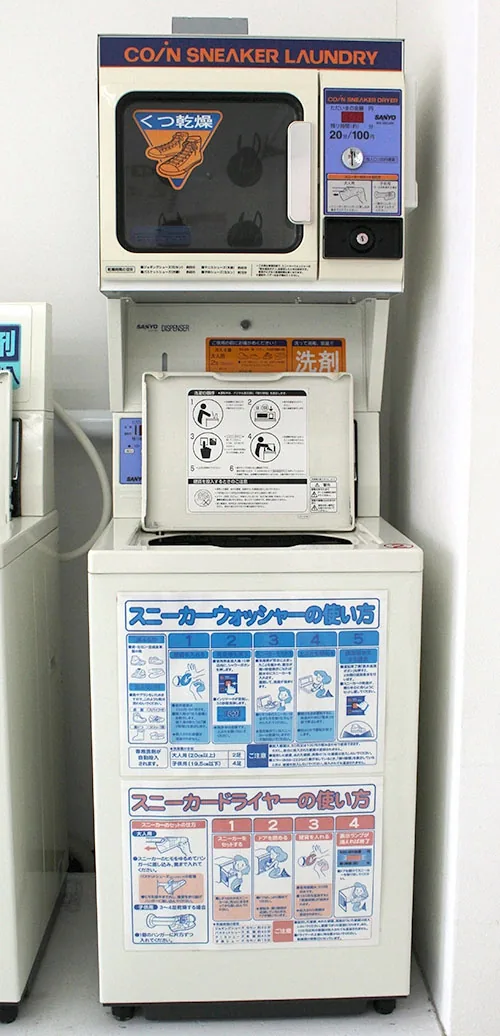 スニーカー専用洗濯機